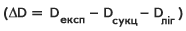 formula2