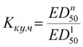formula4