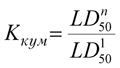 formula5