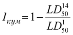 formula6